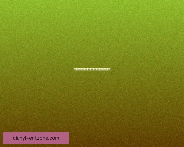 千亿平台安全入口保障用户隐私与资金安全全方位分析